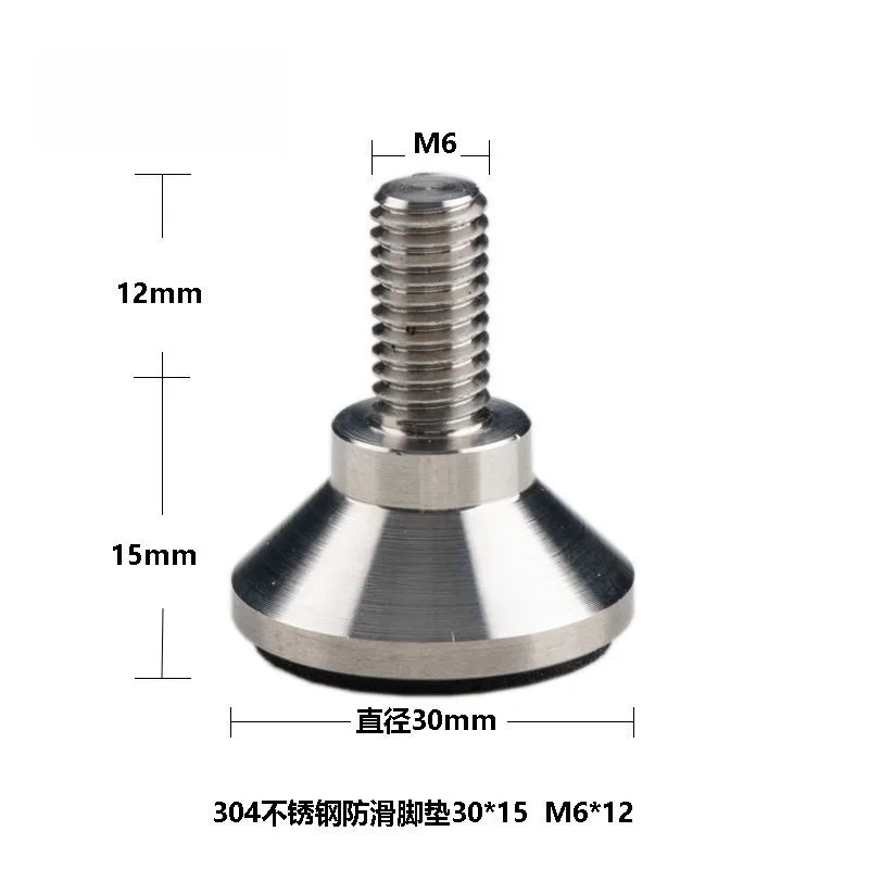 304 Stainless Steel Foot Pad Anti-skid Shock Absorber Foot Screw Adjustable Support Chassis Equipment Instrument Furniture Base