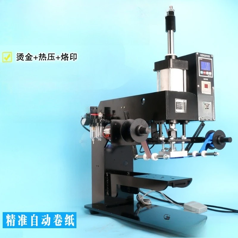 Small pneumatic automatic paper ironing machine, leather PU carton labeling, branding, indentation and wood baking machine