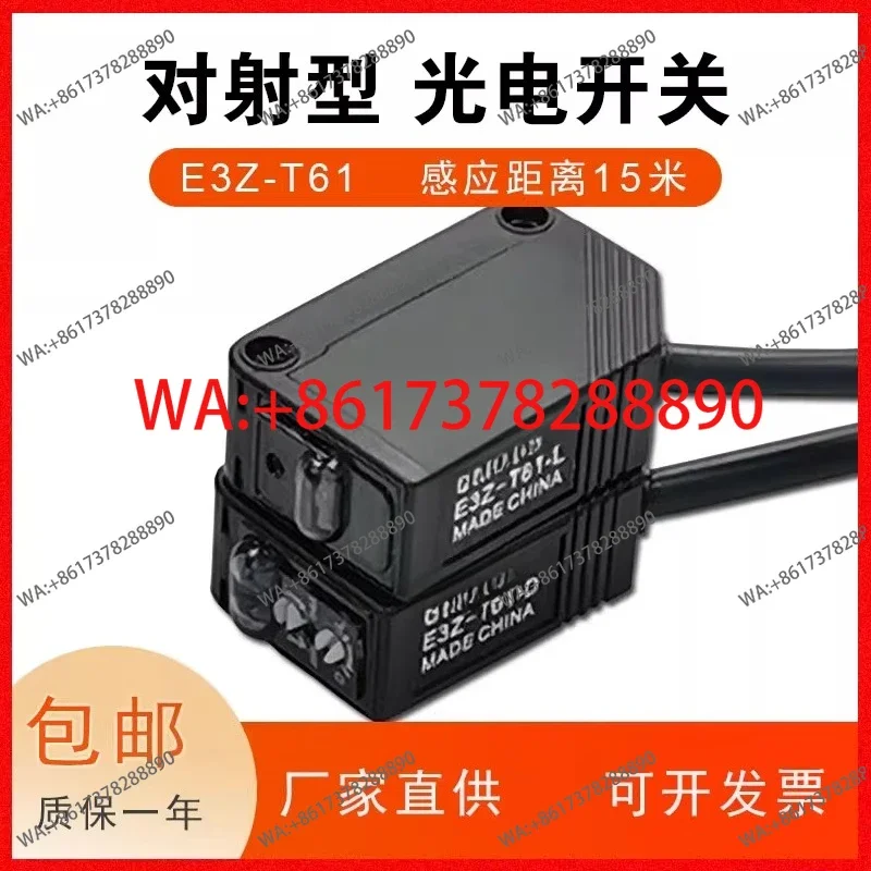 Opposite Photoelect…