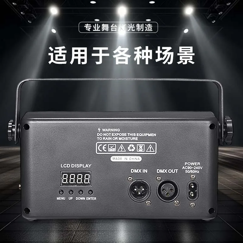 Stage Lighting 5-in-1 Effect Lights Highlight LED Dyeing Uniform and Delicate Theater Hotel Wedding Professional Lighting