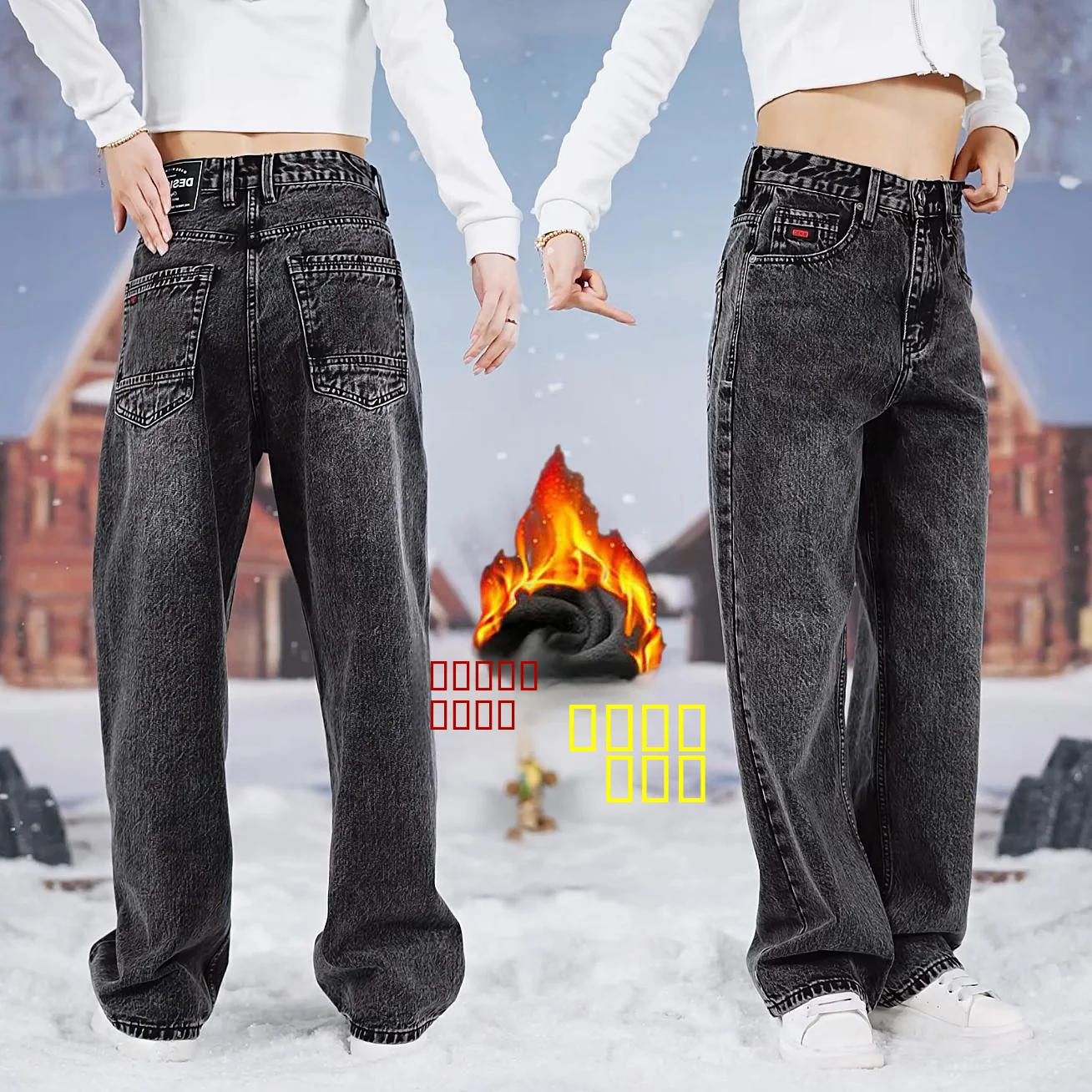 

Мужские прямые джинсы с флисовой подкладкой, зимние повседневные свободные широкие брюки с узором «снежинки», американские джинсы