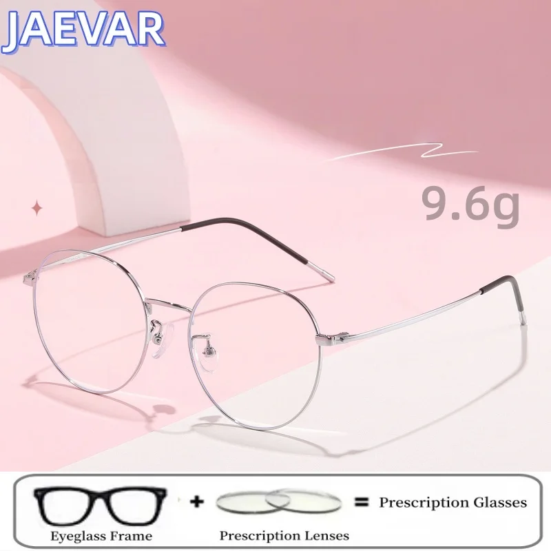 JAEVAR New Women's Ultra Light Classic Round Frame Fashion Flat Light Glasses Retro Anti Blue Light Women's Glasses 86100