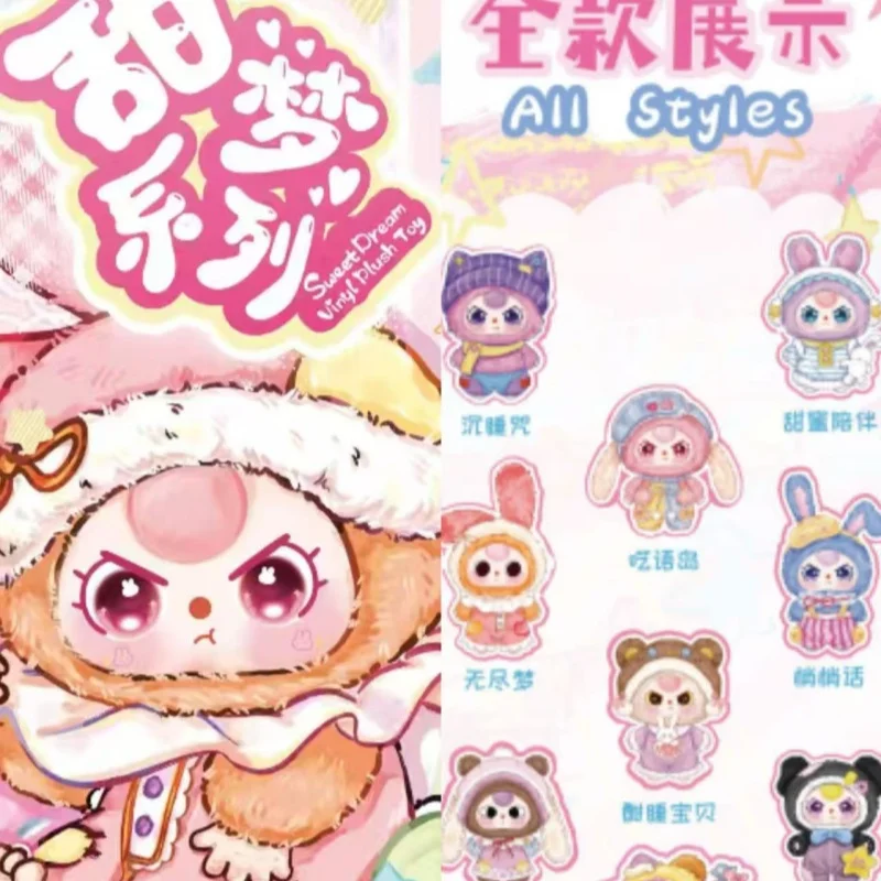 

BabyThree Sweet Dreams Series "Sweet Dream 100%" Complete Set Blind Box - Vinyl Plush Doll Adorable Keychain Cute Christmas Gift