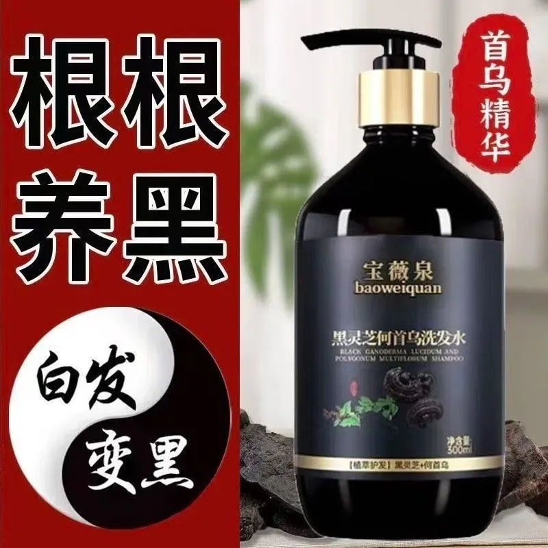 He Shou Wu & Ginseng Scalp Purifying Cream Shampoo – Deep Cleanse, Oil Balance, Anti-Breakage, Dandruff Defense