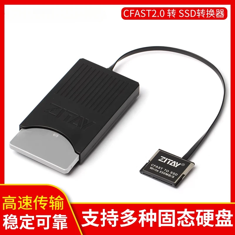 

Конвертер CFast на 2,5 дюйма SSD