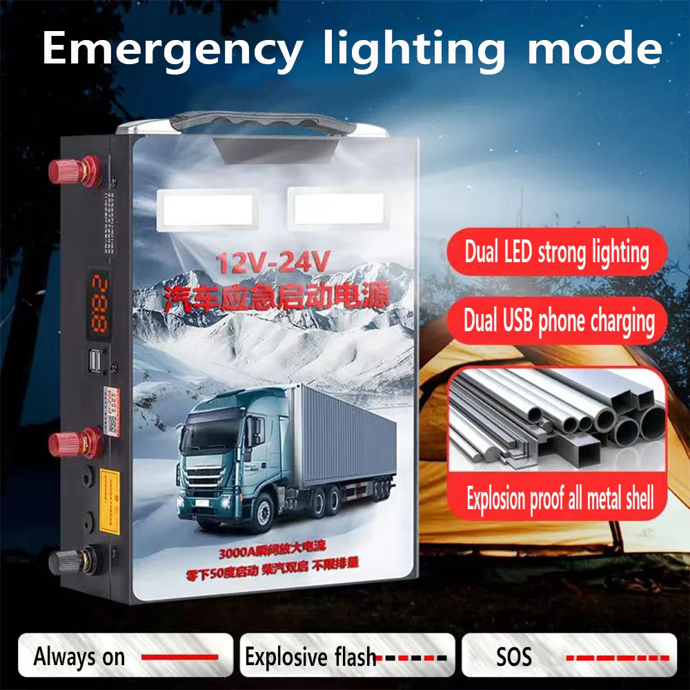 12V24V General Motors starter 8798000mAh 8998000mAh output portable emergency start charger gasoline car power bank boost batter