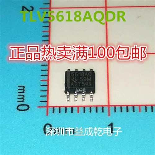 

TLC5618AQDR 5618AQ TLV5618AQDR TLC5618ACDR 5618AC TLV5618ACD 10PCS