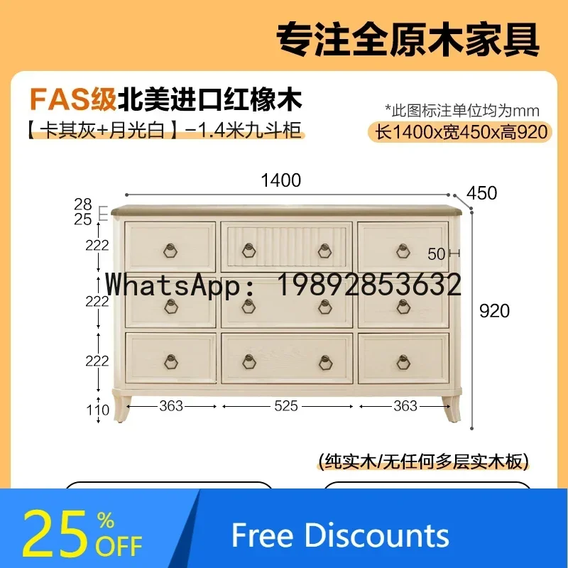 

B1 all solid wood seven chest cabinet master bedroom bedside cream wind living room storage locker