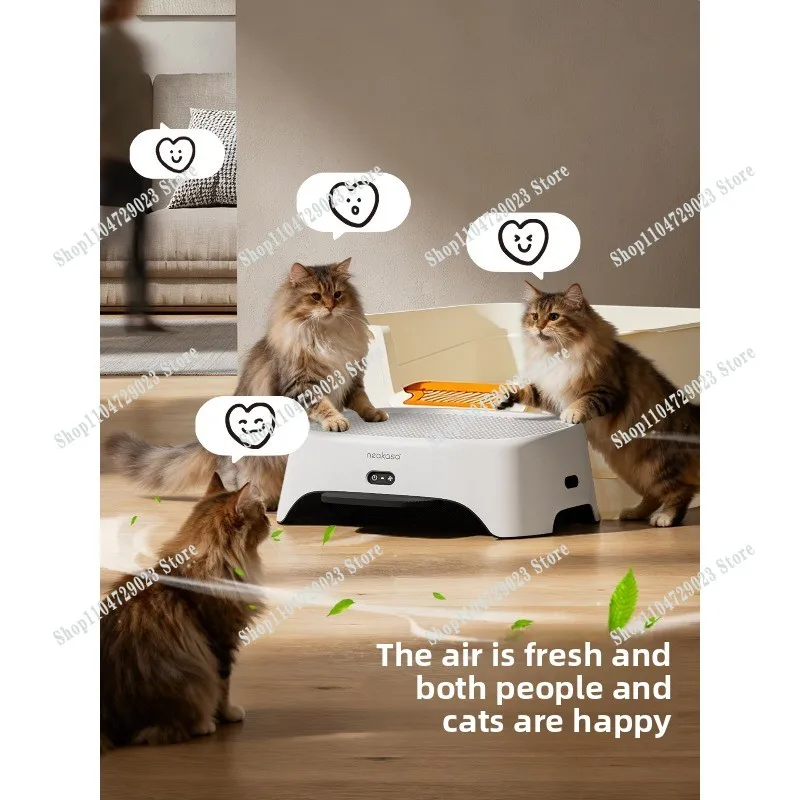 High-quality cat litter basin empty and clean sand control pedal, stron, three-in-one activated carbon source net taste