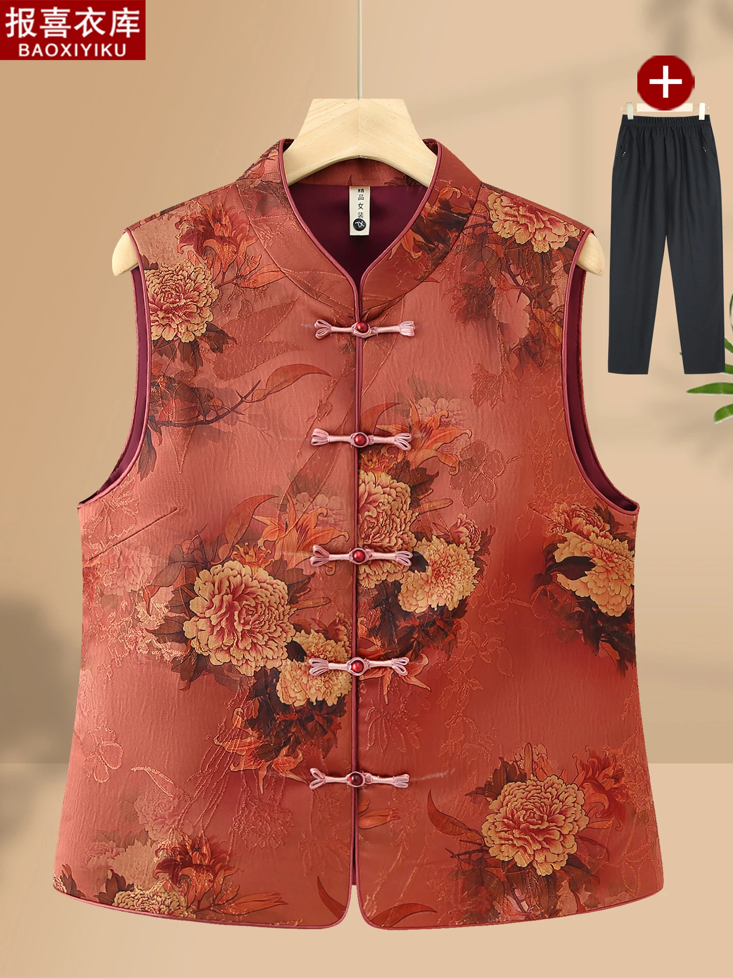 

Женский жилет Ele Chinese Sle, верхняя одежда ly Faion Long Sve, воротник-стойка на пуговицах с цветочным принтом, стандартный крой