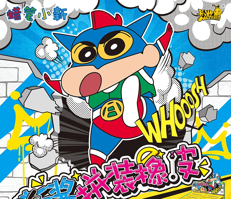 Original Crayon Shin-Chan Blind Box Cartoon Anime Crayon Shin Chan Vinyl-Gummi-Puppe Spielzeug Schlüsselanhänger Spielzeug – Detail 1