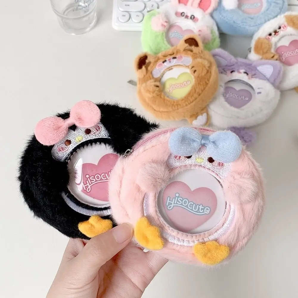 

Portable Cute Animal Mini Badge Holder Bag Cartoon Clear Window Badge Ita Bag Sweet Plush Badge Display Purse Keychain