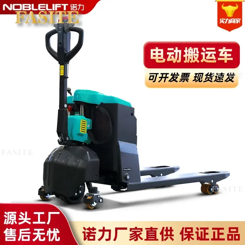 For EPT20Rc Electric Stacker Small Diamond Hydraulic Pallet Truck Semi-Electric Lifting Forklift Automatic Storage Warehouse