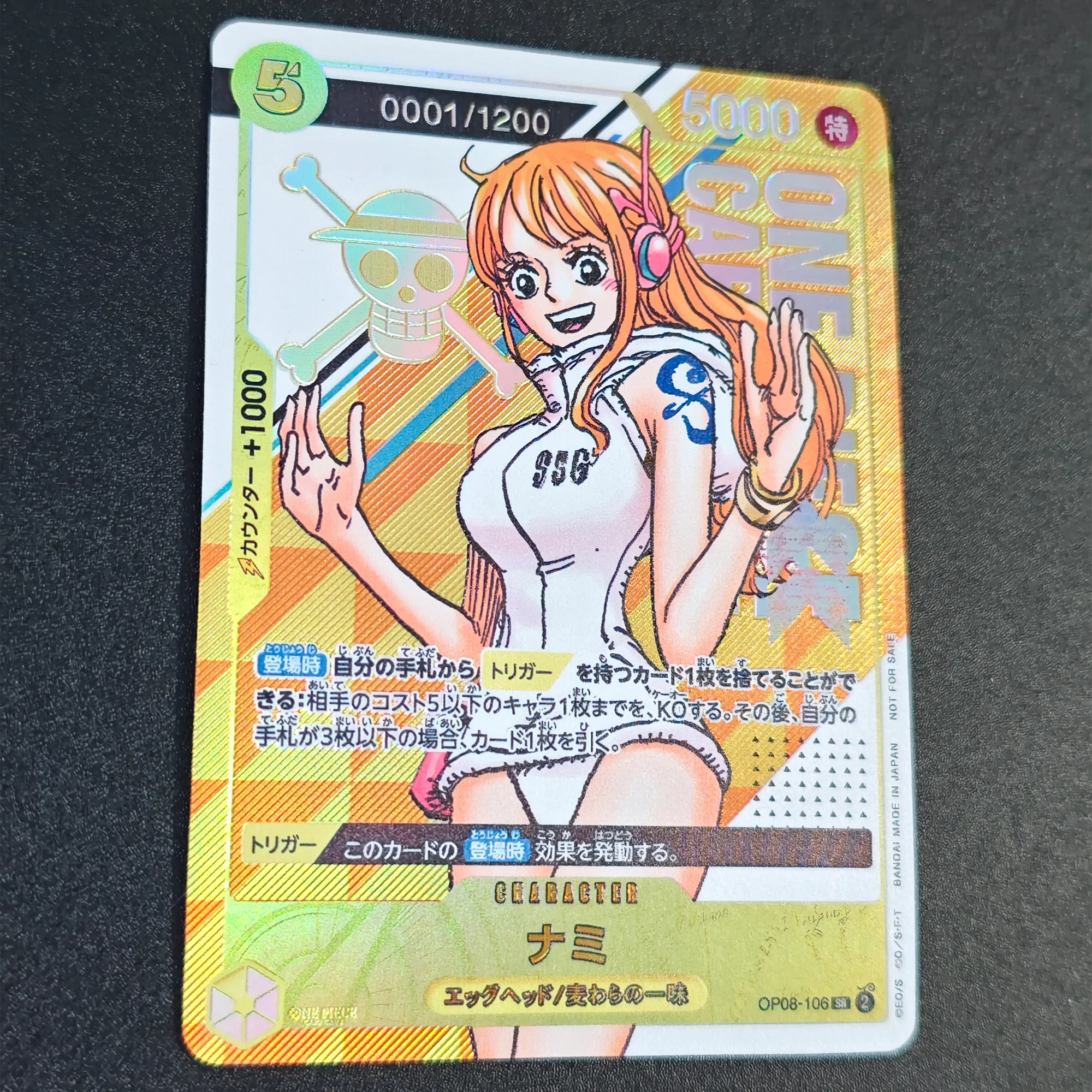 ONE PIECE Japanese OPCG OP08-106 Nami High Quality Rare Texture