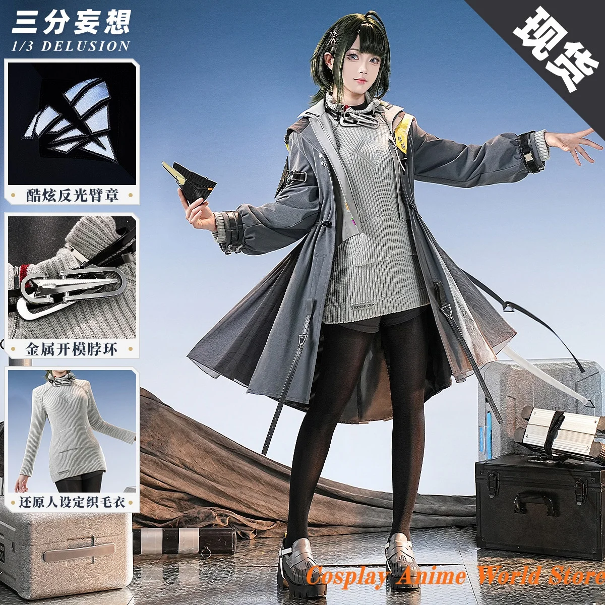 

В наличии: Костюм для косплея Endministrator, униформа Arknights: Endfield, одежда для Хэллоуина, женская повседневная одежда для поездок на работу.