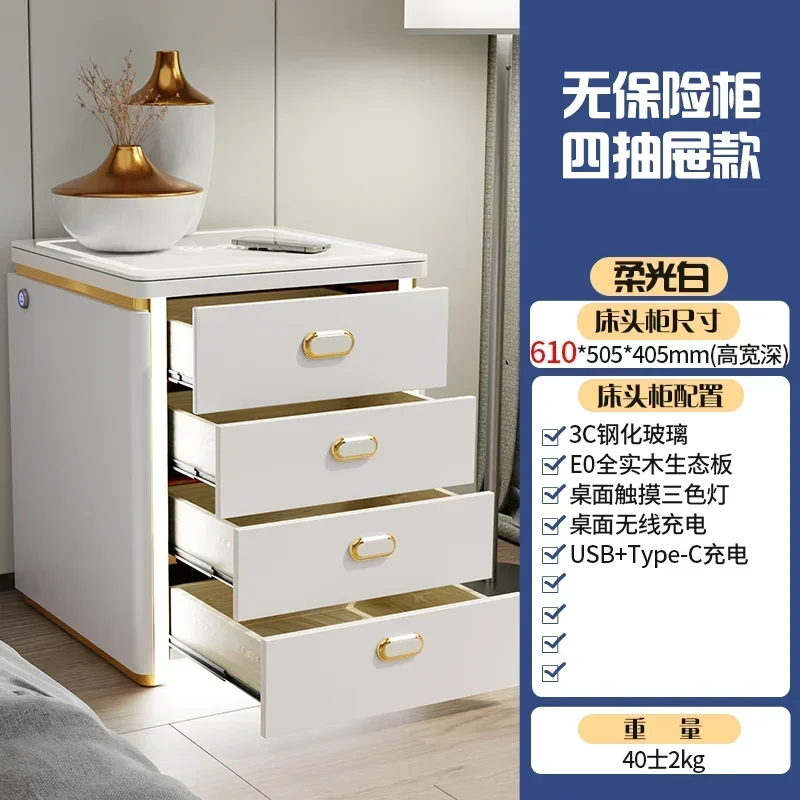 i5.15 smart bedside table, safe, integrated multi-function wireless charging, insurance, bedside table