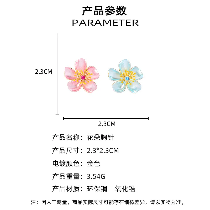 Chinese Style Enamel Lucky Auspicious Flower Brooch Elegant Cherry Blossom Pin Versatile Outfit Accessory Chic Corsage For Women