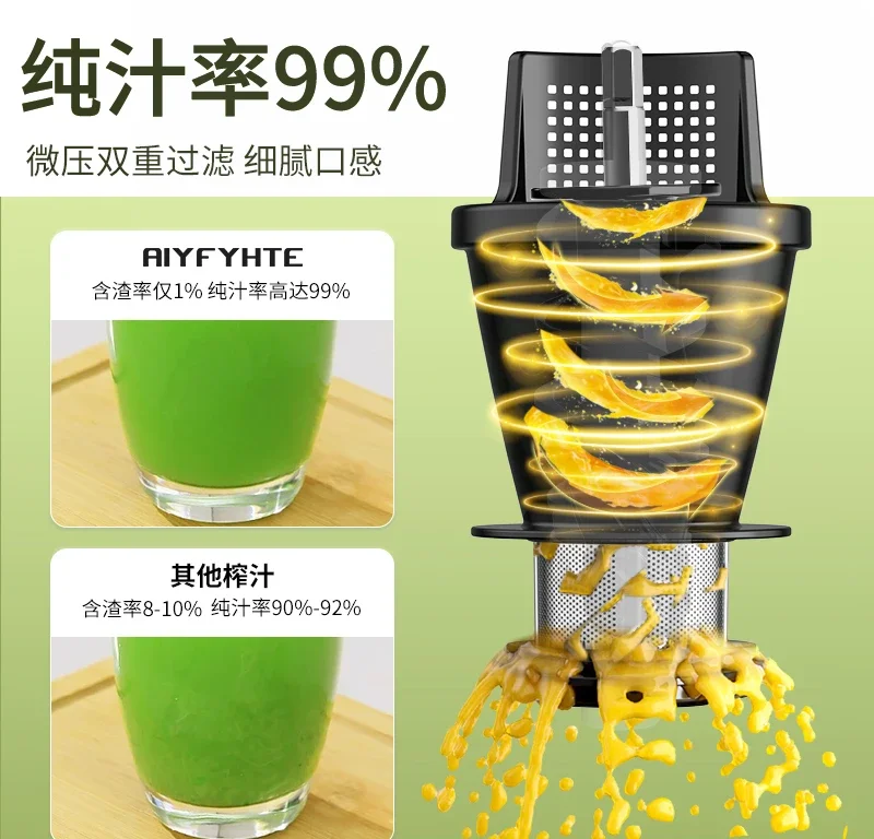 Juicer Slag Juice Separation Raw Juice Machine Household Small Automatic Portable Juicer To Squeeze Fruits and Vegetables