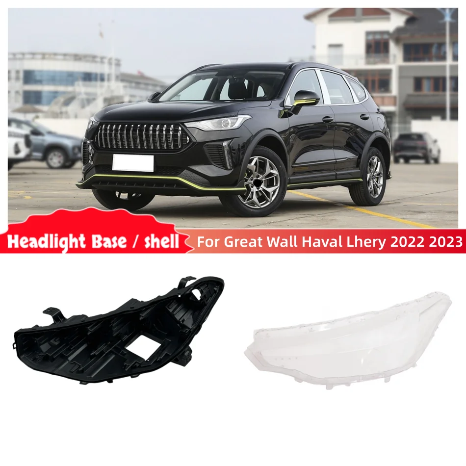 For Great Wall Haval Lhery 2022 2023 Automotive Parts and Accessories Car Base Head Lamp Shell Headlamp Base Headlight Glass