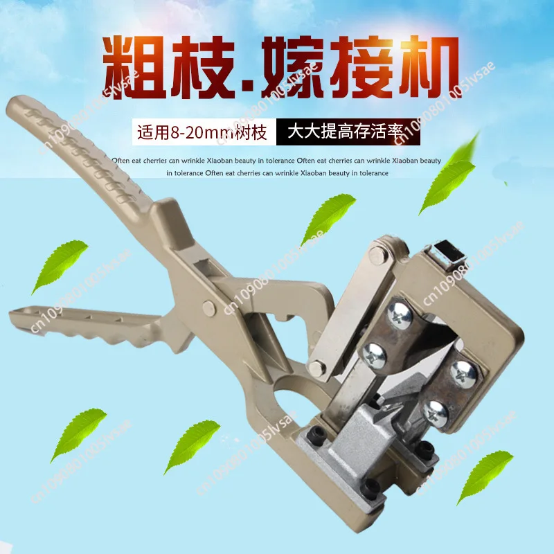 Fruit tree feeder, bud cutter, scissors grafting artifact, abutment, coarse branch seedling grafting machine