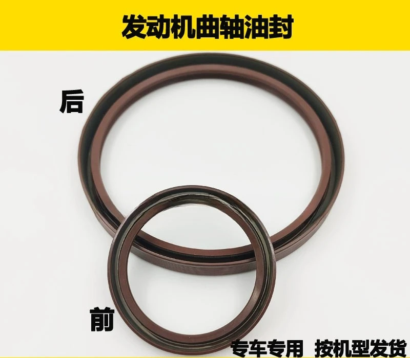 

For PC60 120 200 300 360-5-6 -7-8 Engine Front and Rear Crankshaft Oil Seal Repair Kit