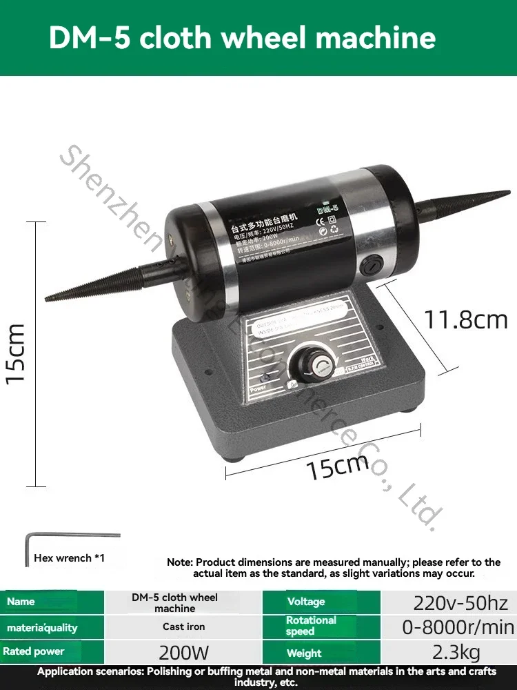 Household Small Polishing Machine Grinding Machine Stationery, Jewelry, Metal, Electric Grinding Wheel, Cloth Grinding Machine
