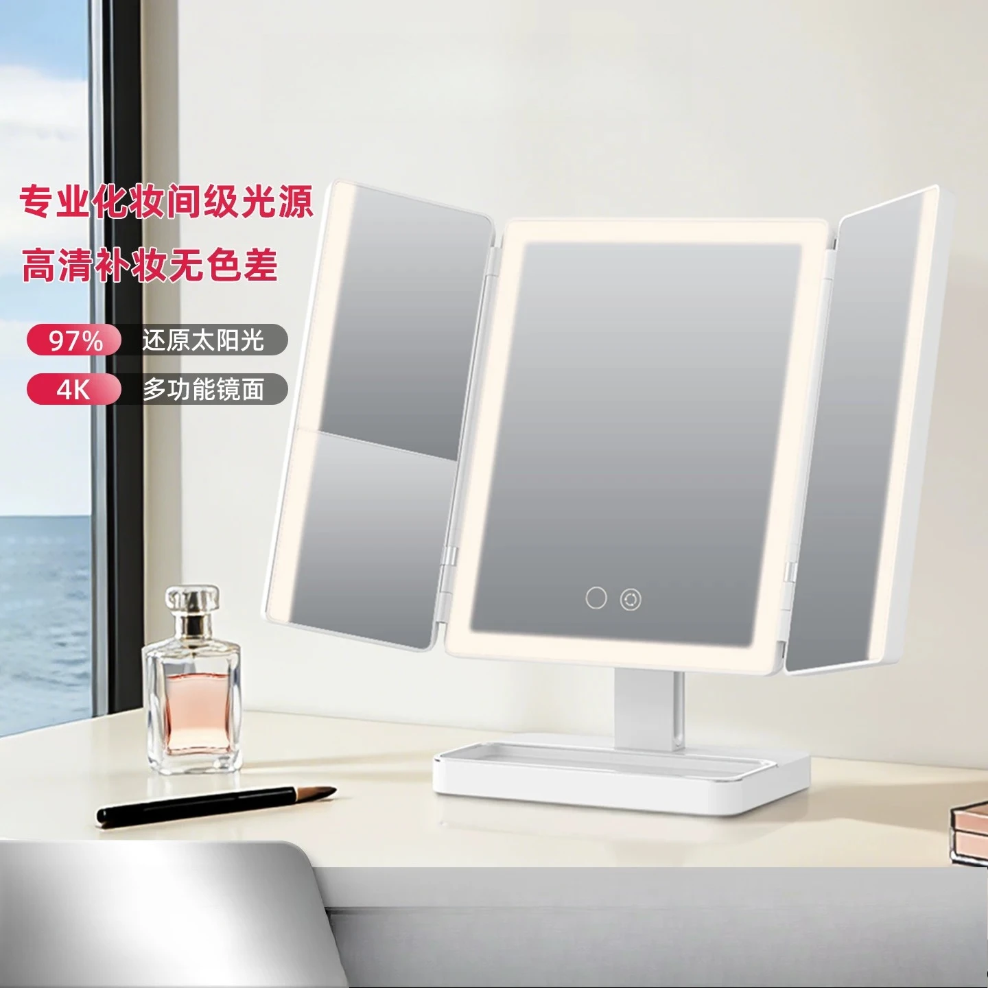 

PYH desktop makeup mirror high definition intelligent LED with lamp mousse beauty mirror gift for girls