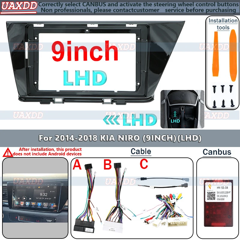 9 Inch Car Frame Fascia Adapter Canbus Box Decoder For Kia Niro 2014-2018 Android Radio Dash Fitting Panel Kit Canbus 2 Din Kit