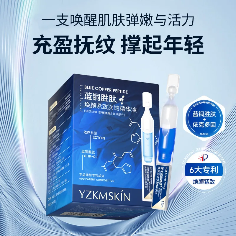 Blue Copper Peptide Firming Essence Shrink pores Facial Serum Wrinkle removal care Beauty Face Serum Skin Care 1.5ml x 25pcs