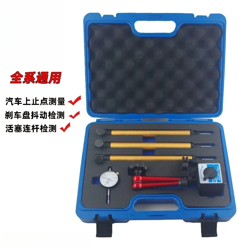 Stop-point dial indicator Universal one-cylinder top dead center measurement timing special tool dial meter