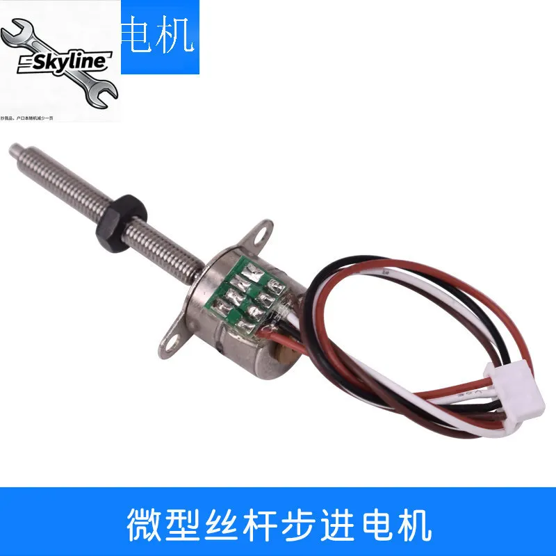 Precision micro screw stepper motor 10mm stepper motor 2-phase 4-wire, screw, slider, screw, nut
