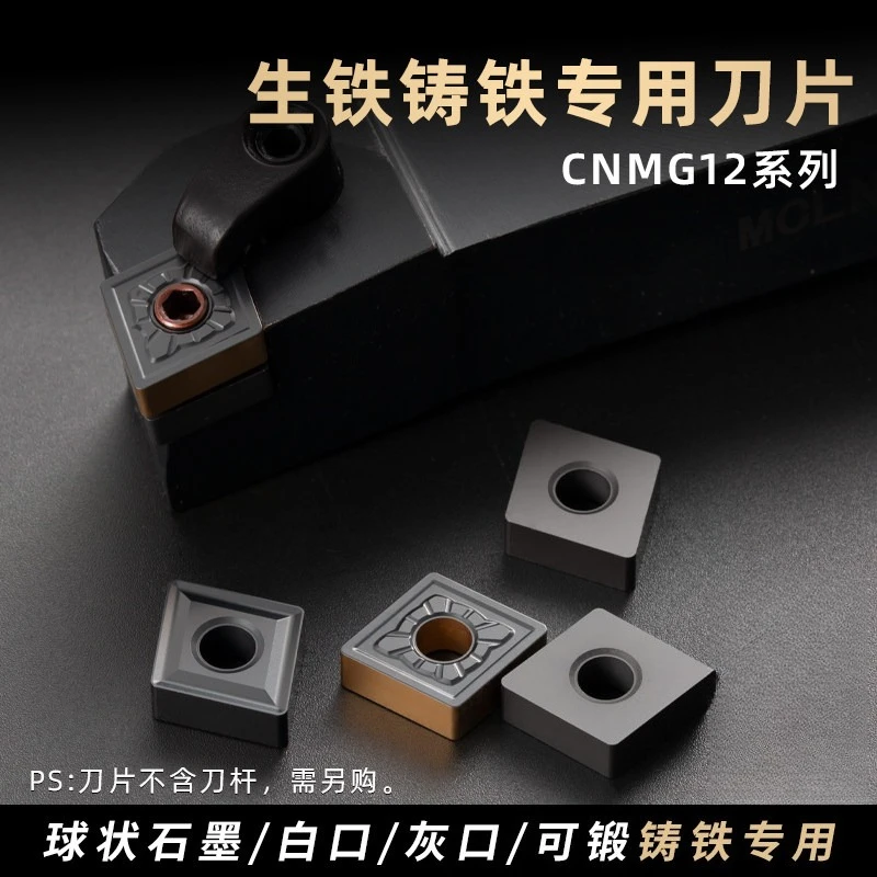 

CNMG120408 Carbide Turning Insert Diamond Double Sided Blade Special for Ductile Grey Cast Iron CNC Lathe External Turning Tool