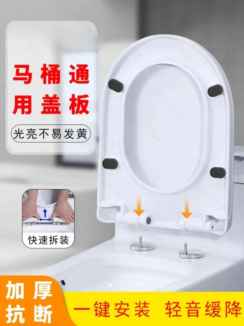

Universal Thickened Toilet Seat Cover with Soft Slow-Closing Lid,Durable and Easy to Clean Design,Fits Most Household Toilets