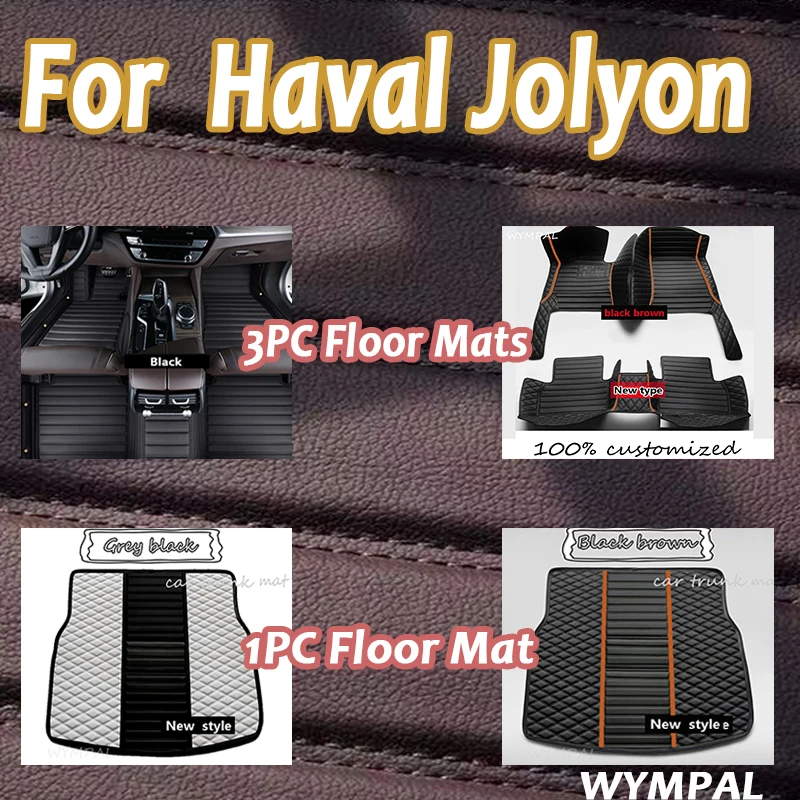 

Luxury Custom Automotive Car Floor Mats For Haval Jolyon 2022 2023 Auto Luxury Leather Men Women Car Mats Full Coverage