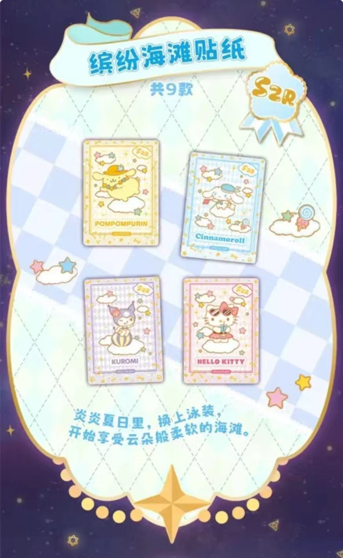 KABAO Sanrio Cards Polaroid Party Plan Kitty Kuromi Anime Collection Card Mistery Boxes Gry planszowe Zabawki Prezenty urodzinowe dla dzieci