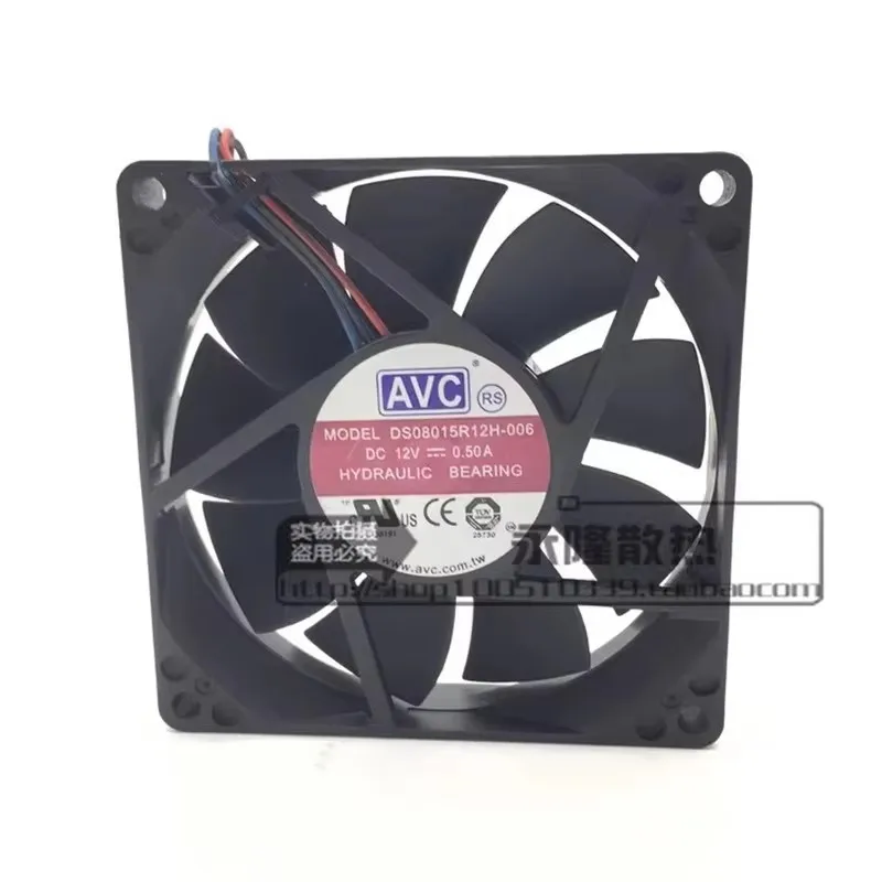 Original Maglev High Air Volume CPU Case Cooling Fan DS08015R12H-006 80 * 80 * 15mM 8CM 12V 0.50A