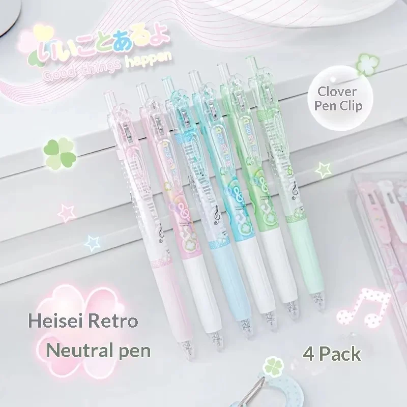 Rosyposy Retractable Gel Pen Set Heisei Retro Fresh Style Clover Clip 0 5 Mm Smooth Writing 4 Pack For Daily Office Use Pens