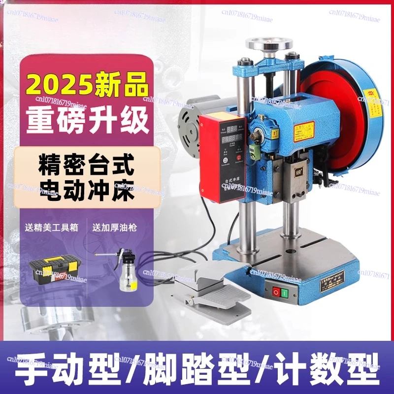 Jb04-1 Desktop Pres… - image