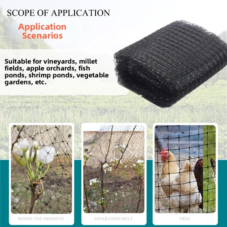 Black Nylon Netting Fruit Trees Anti-Bird Netting Fishing Net Garden Fence Balcony Stairs Child Safety Net Anti-Fall Net ​​​​​​​