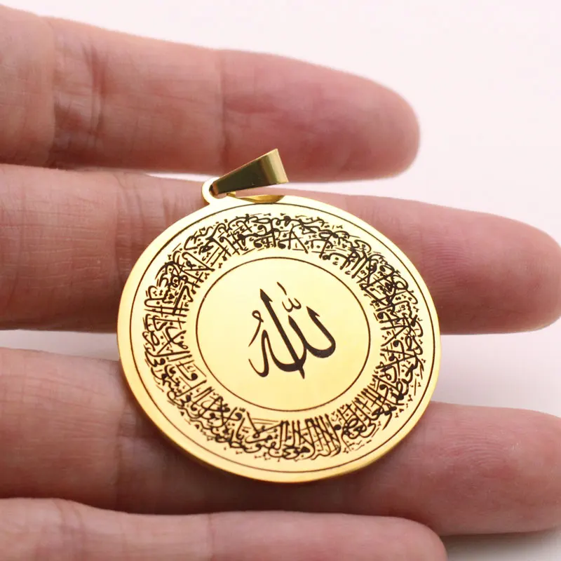 Islam Ayat ul Kursi stainless steel pendant necklace Arabic jewelry muslim