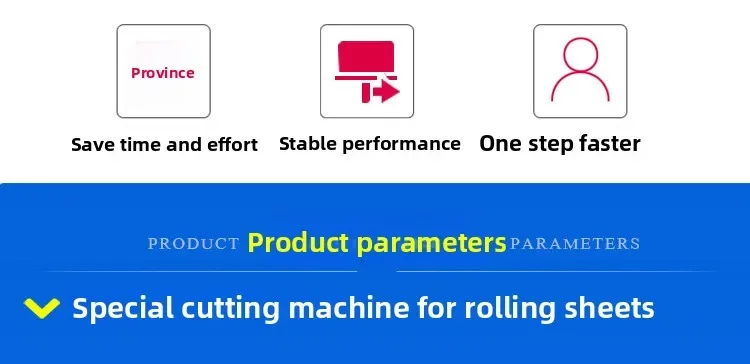 Non-woven cutting machine Automatic cutting machine PVC film  Self-adhesive  PET film