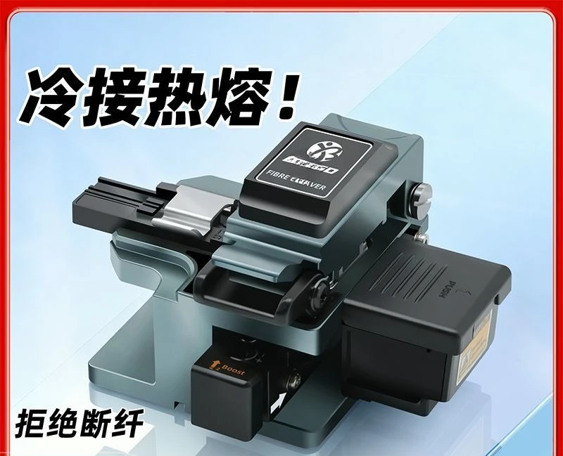 Newly upgraded durable hot melt cold connection special fiber cutting knife high precision three-in-one automatic rebound