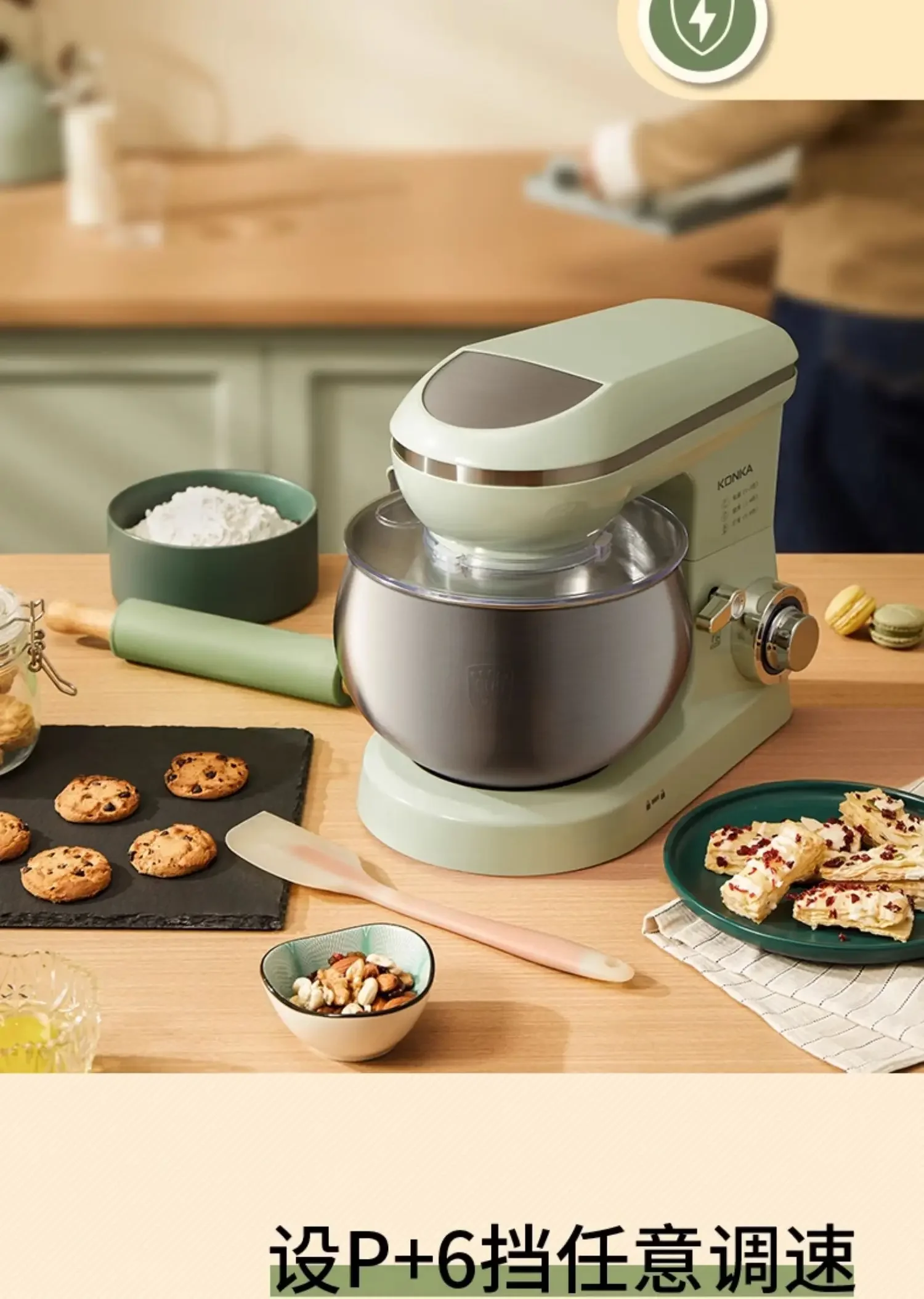 220V KONKA Low Noise Cream Machine for Home Use Small Commercial Chef Mixer Kneader Dough Mixer