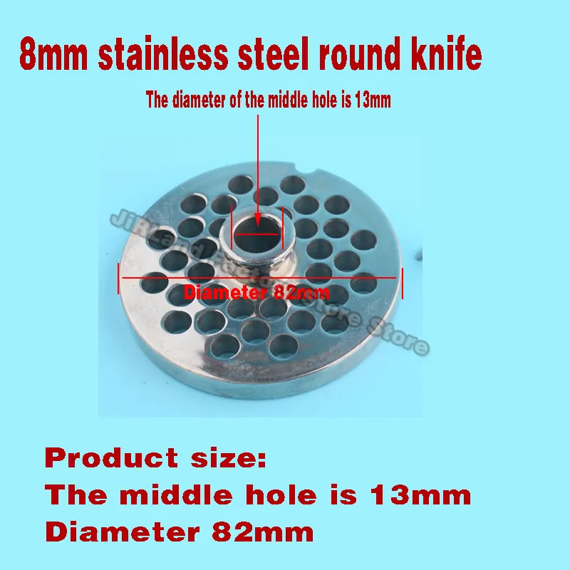 Meat grinder 22 type accessories Electric stainless steel orifice plate Mesh screen Round knife blade Meat grinder blade