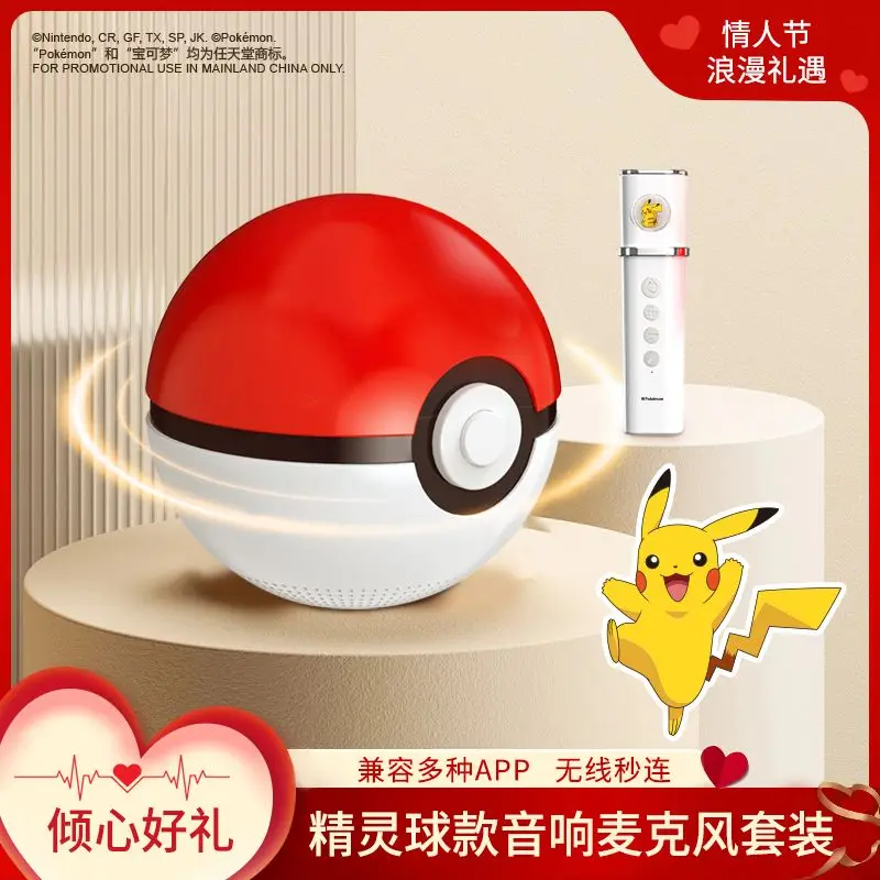 

2026 New Poké Ball Wireless Bluetooth Speaker, All-in-One Set with Microphone, for Home KTV Singing and Karaoke