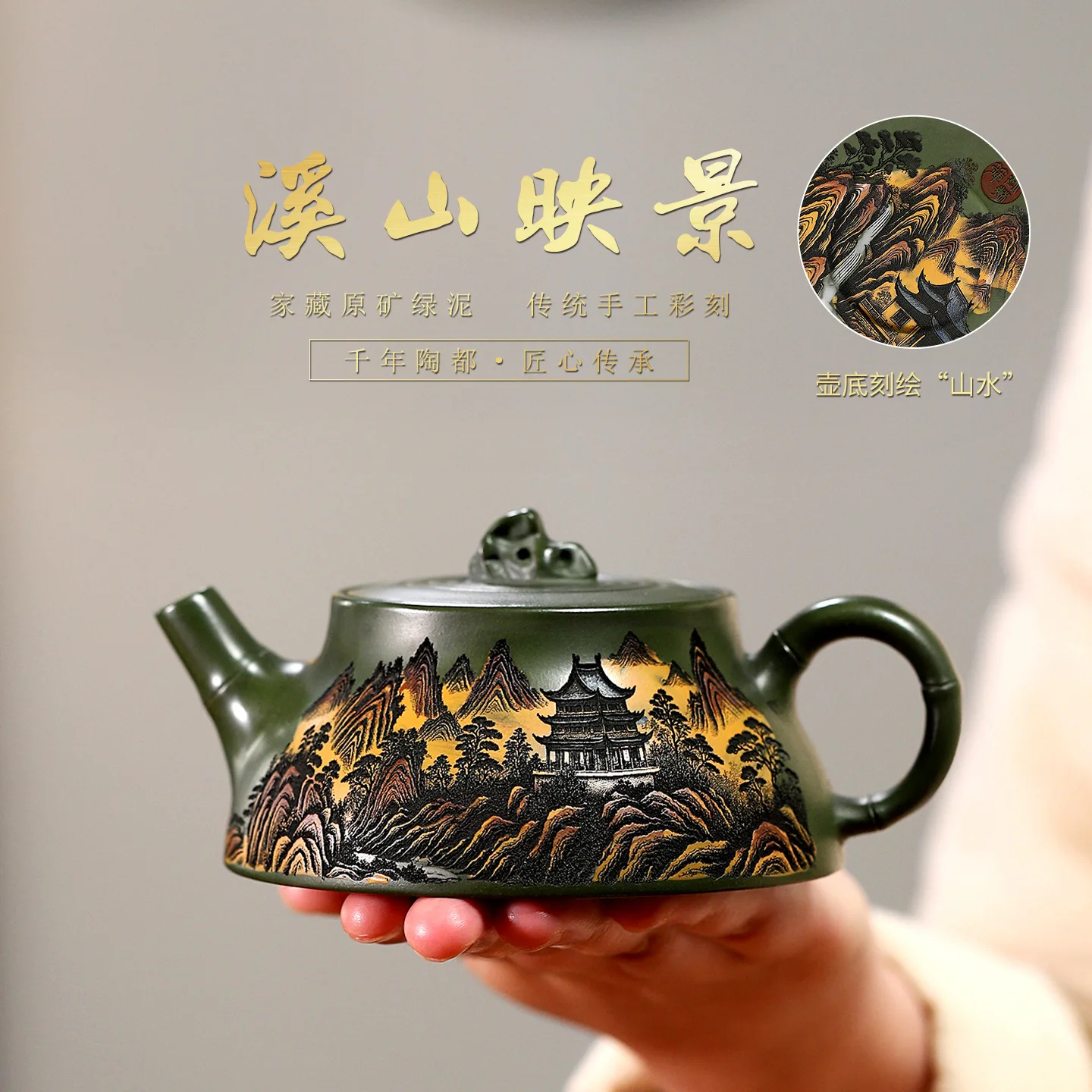 Wholesale Yixing Original Ore Handmade Purple Clay Teapot Xishan Yingjing Teapot With Full Engraving And Painting Home Use