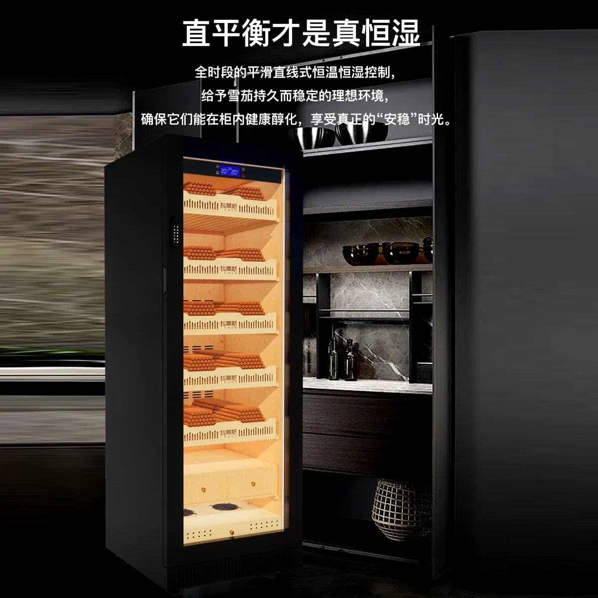 

Лидер продаж, инверторный компрессор из кедрового дерева, воздушное охлаждение, шкаф для сигар с постоянной температурой и влажностью для дома и C