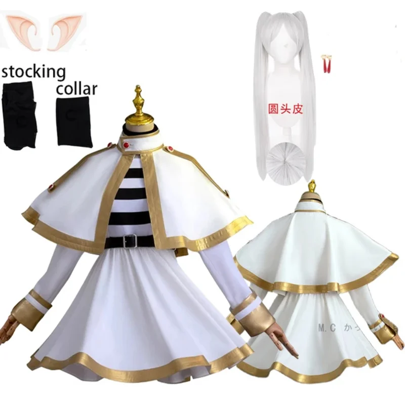 在庫ありスースーのフリーレンコスプレフリーレンファンタジア衣装コートシャツ衣装ファンタジー女性ハロウィンカーニバルパーティー服