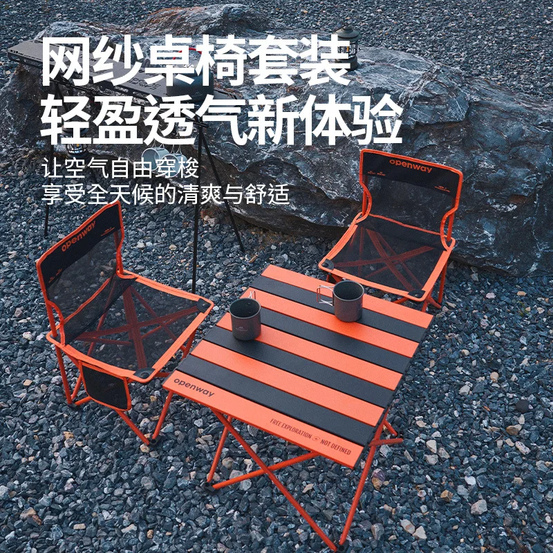 Carbon steel mesh folding tables and chairs three-piece set egg roll table outdoor folding tables and chairs portable dining tab