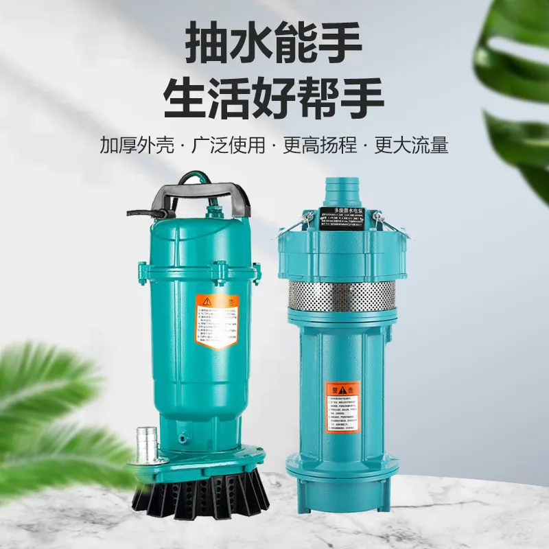 

4-Water pump accessories Factory construction site fence spraying Timed spray system Dust removal, dust prevention